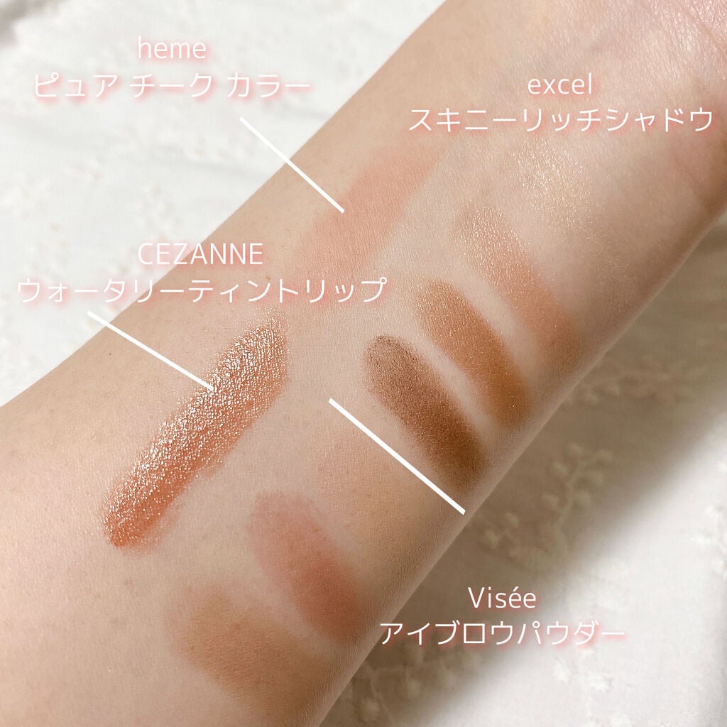 スキニーリッチシャドウ/excel/アイシャドウパレットを使ったクチコミ(2枚目)