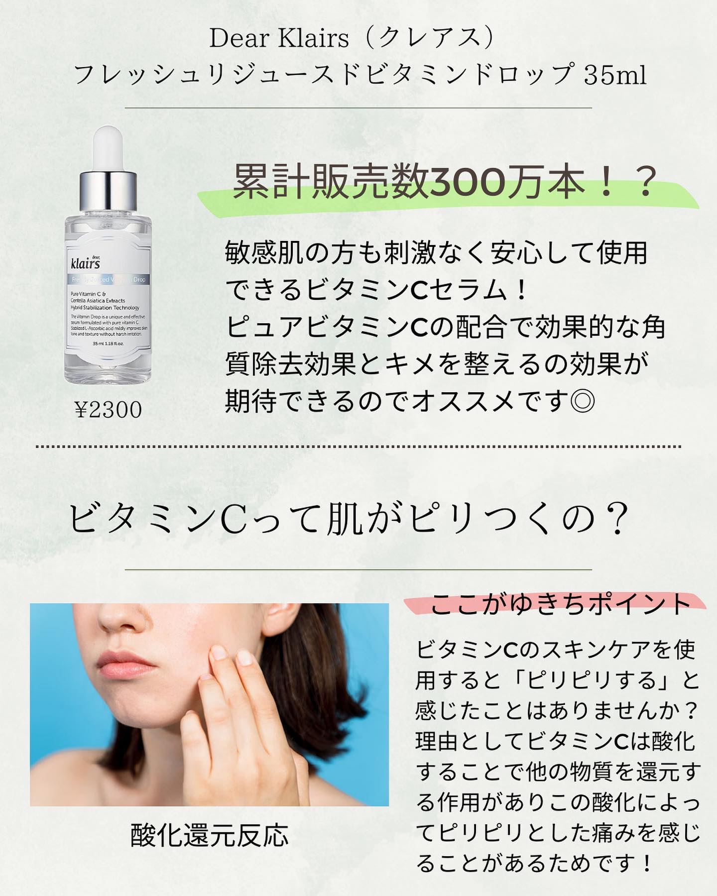 を使ったクチコミ（3枚目）