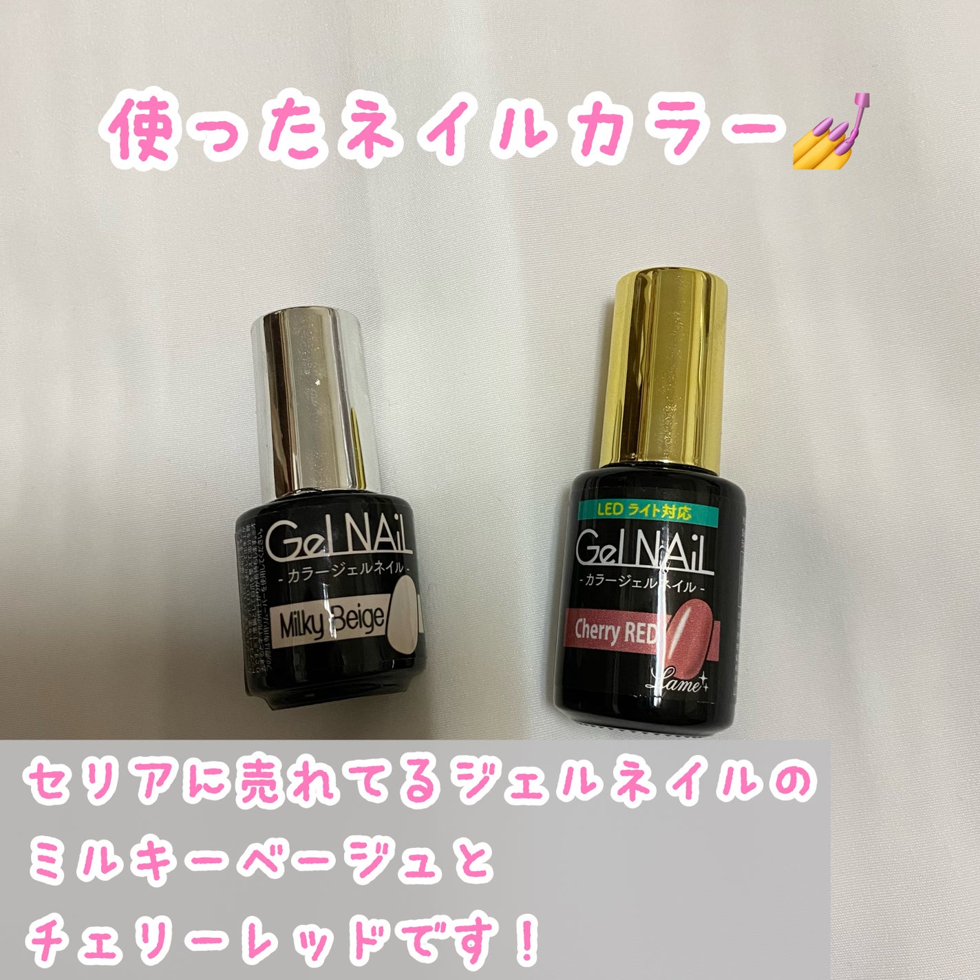 ジェルネイル/セリア/ジェルネイルを使ったクチコミ(3枚目)