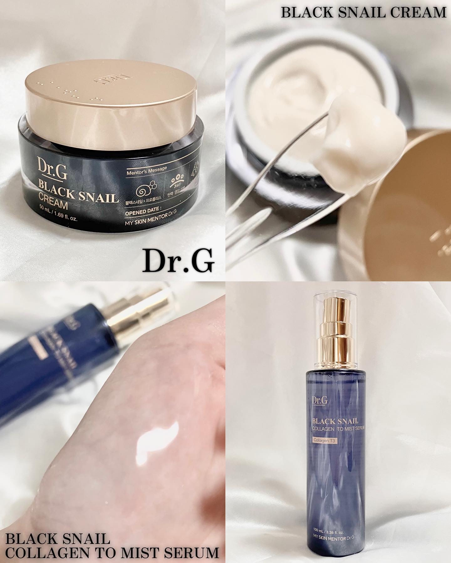 ブラックスネイル クリーム/Dr.G/フェイスクリームを使ったクチコミ（1枚目）