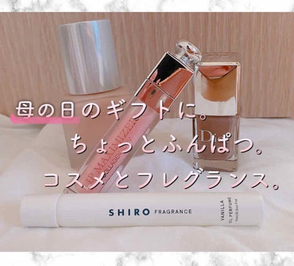 バニラ オイルパフューム/SHIRO/香水(レディース)を使ったクチコミ(1枚目)