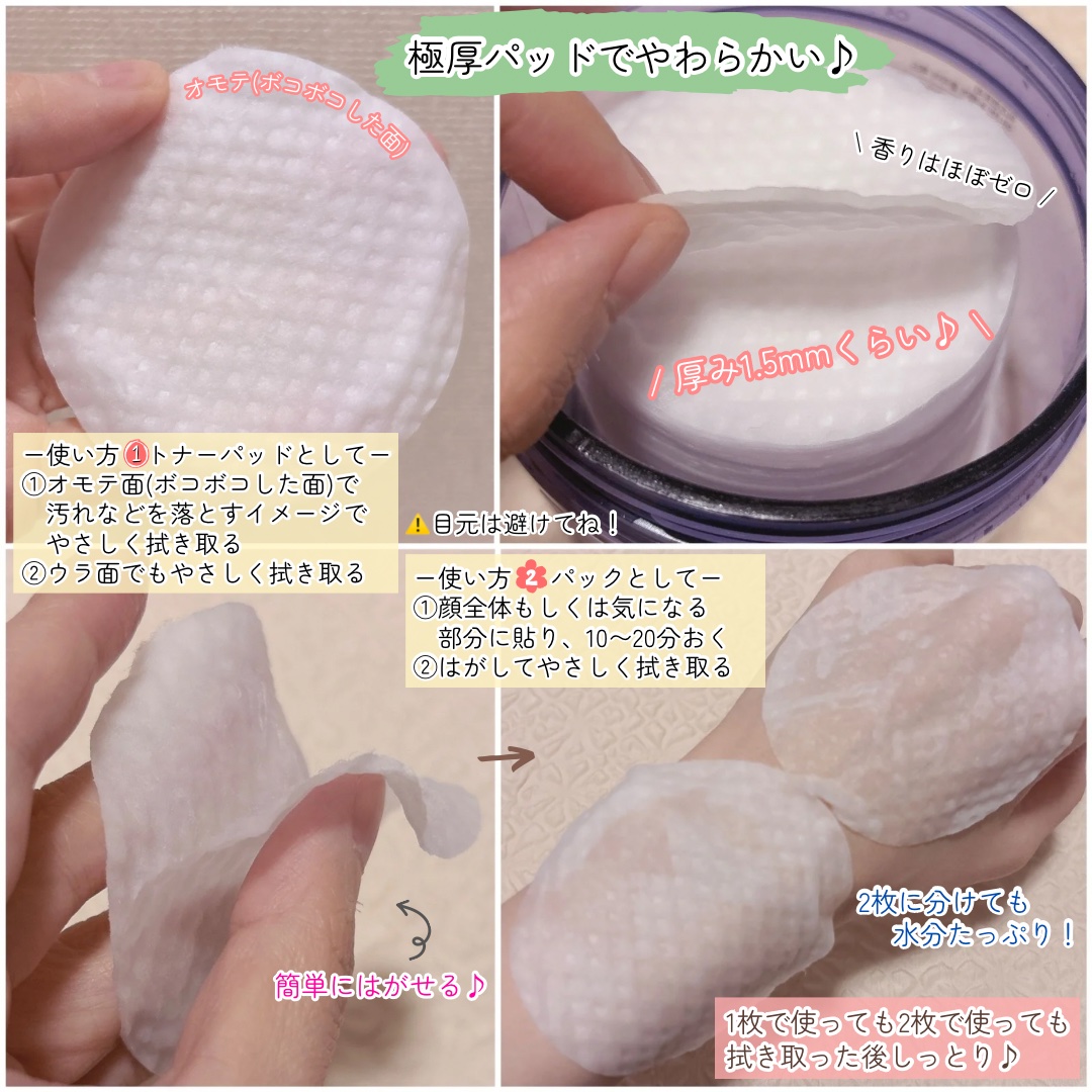 オニオンニューペア B5アンプル/Isntree/美容液を使ったクチコミ（3枚目）