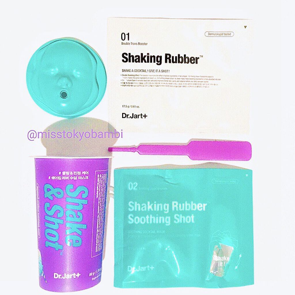ドクタージャルト シェイキング ラバー シェイク＆ショット/Dr.Jart＋/シートマスク・パックを使ったクチコミ（2枚目）