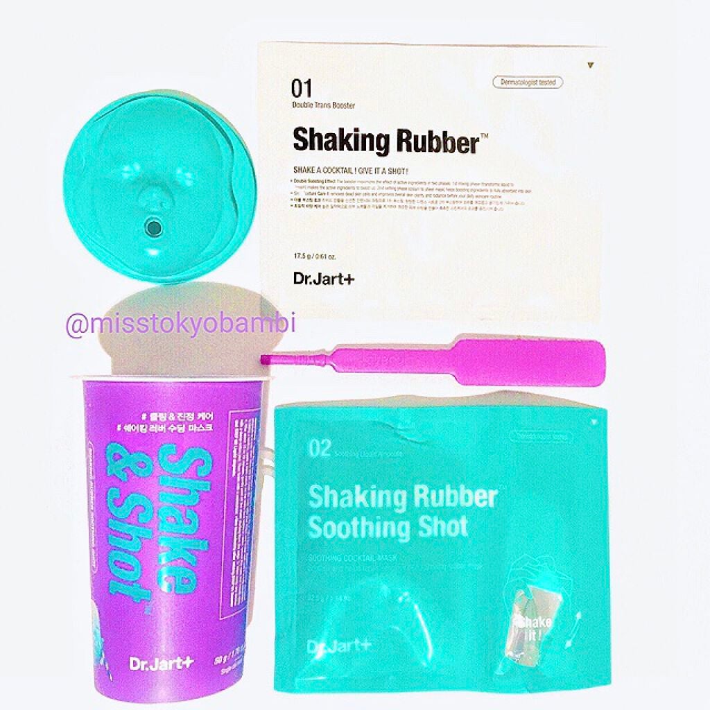ドクタージャルト シェイキング ラバー シェイク&ショット/Dr.Jart+/シートマスク・パックを使ったクチコミ(2枚目)