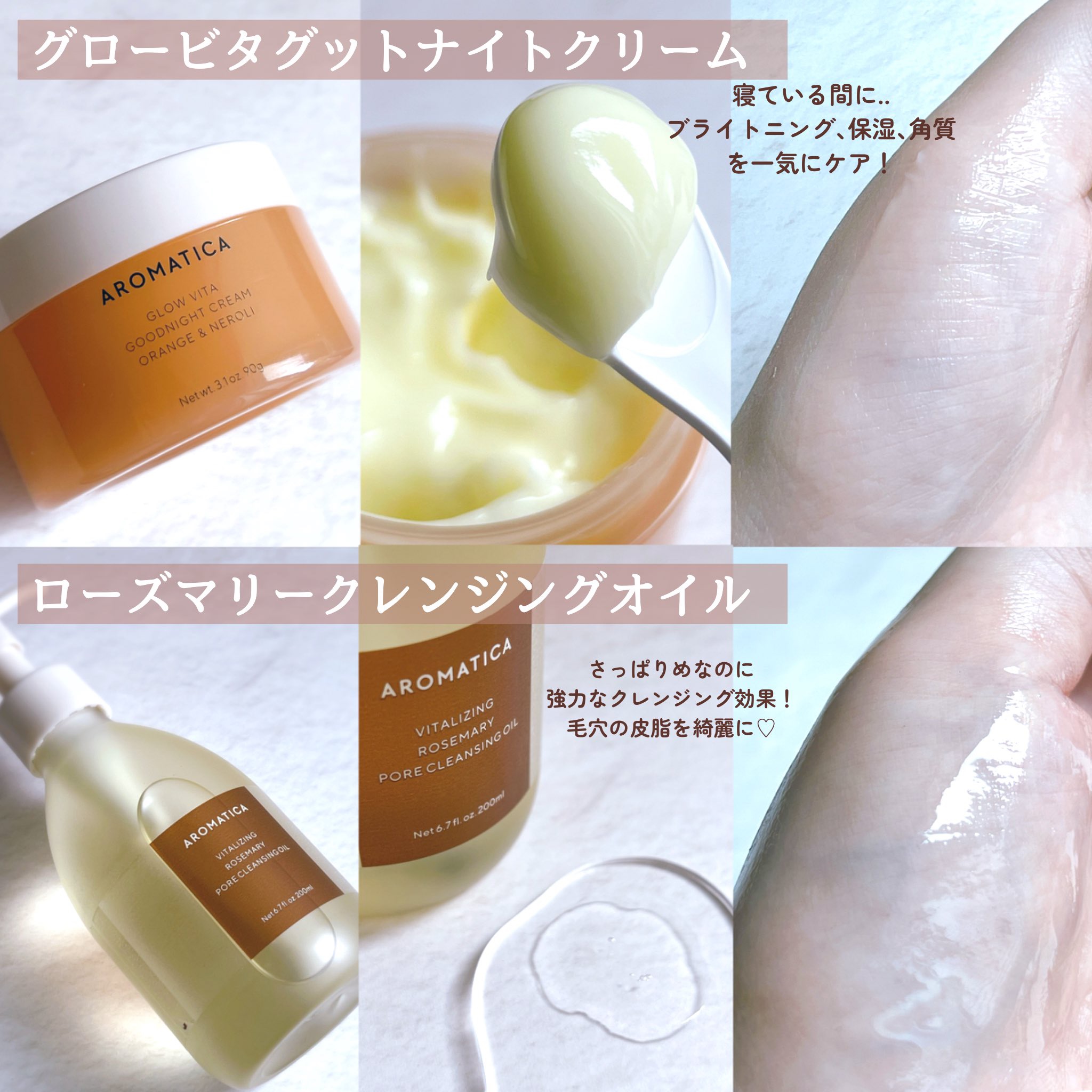 バイタライジング ローズマリー ファーミング アンプル/AROMATICA/美容液を使ったクチコミ（3枚目）