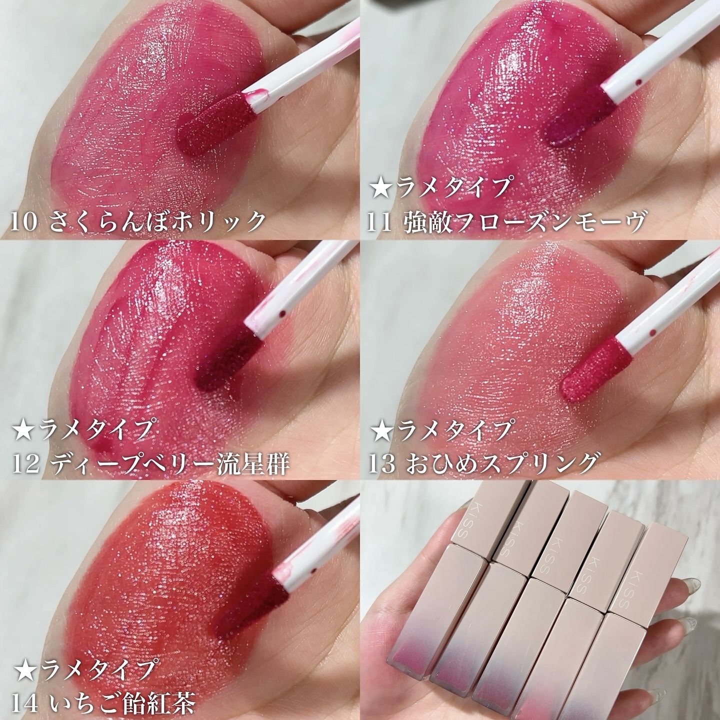 リップアーマー/KiSS/口紅を使ったクチコミ（3枚目）