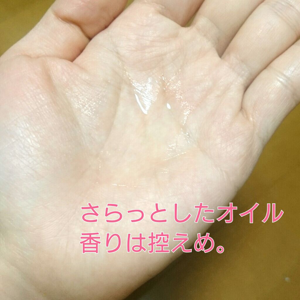 ヘアオイル/DAISO/ヘアオイルを使ったクチコミ（2枚目）