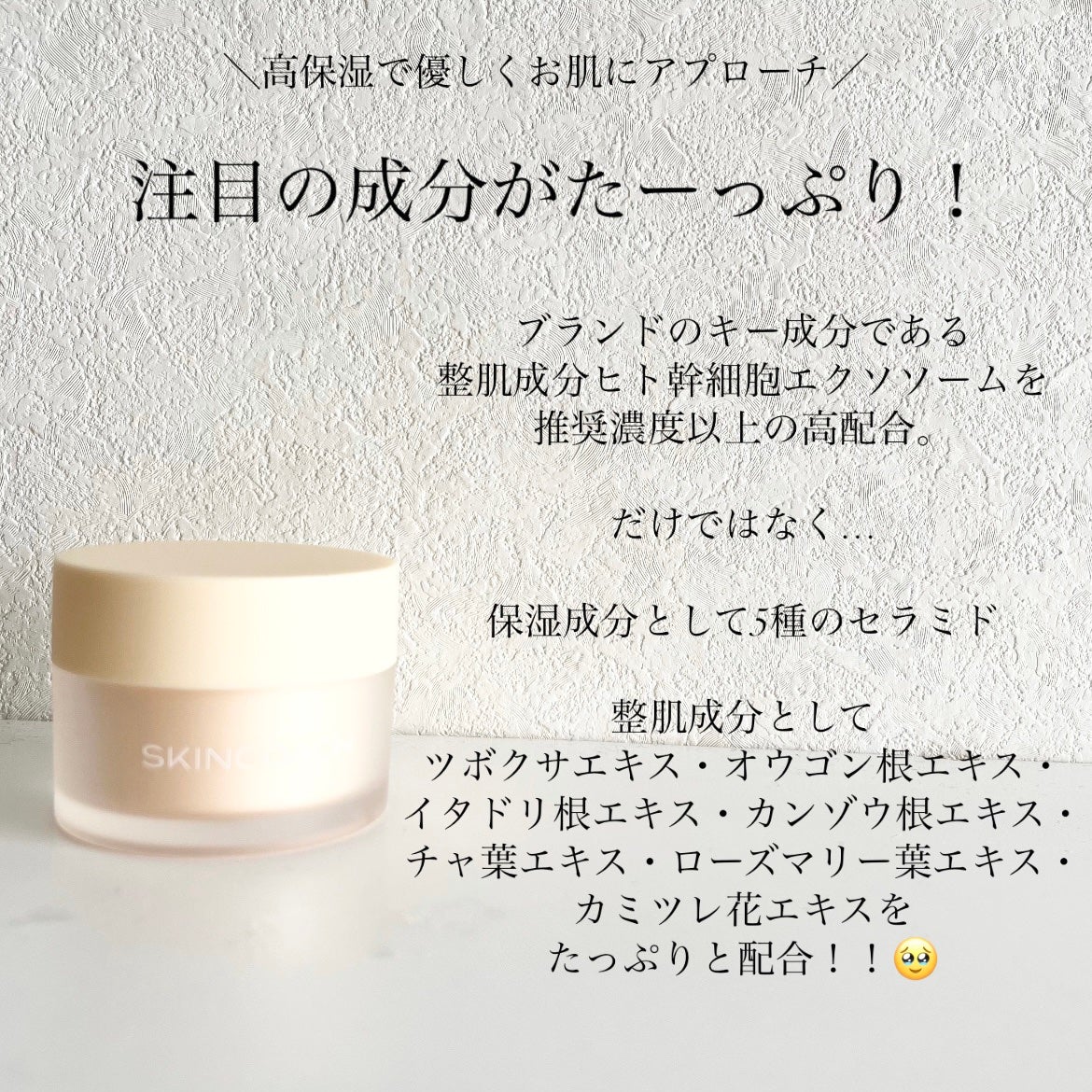 82 ジェルクリーム/SKINCOACH/フェイスクリームを使ったクチコミ(3枚目)