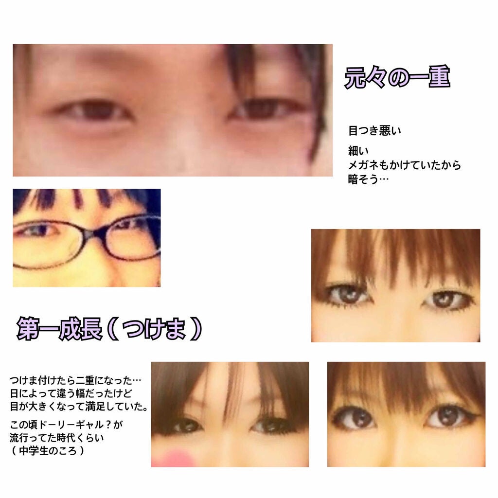 ダブルアイリキッド/Automatic Beauty/二重まぶた用アイテムを使ったクチコミ(2枚目)