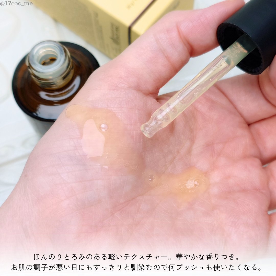 MEDICUBE グルタチオングロウアンプルのクチコミ「目指せ白玉肌！メディキューブの人気セラム✨

✼••┈┈┈┈••✼••┈┈┈┈••✼

med.....」（3枚目）