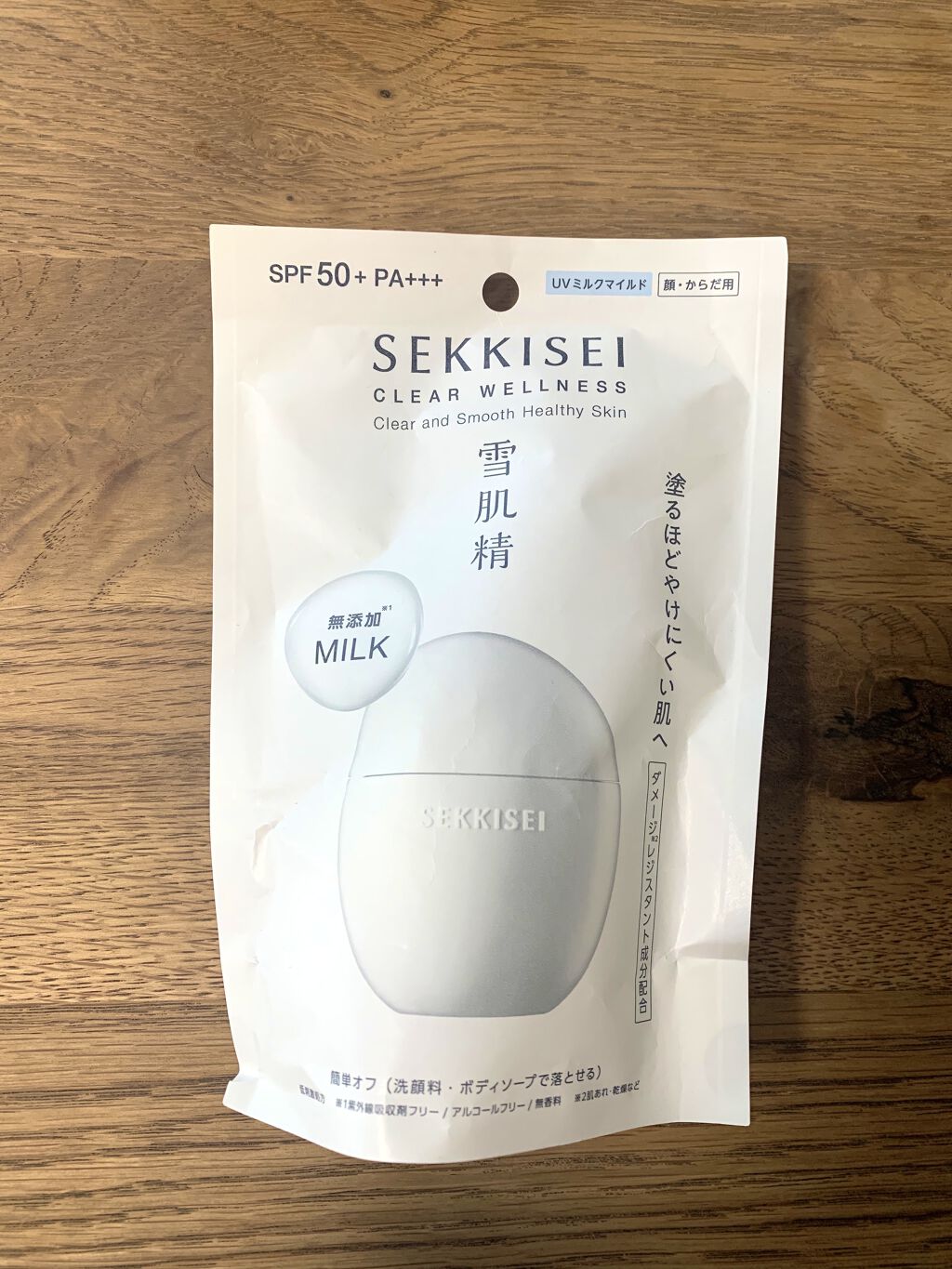 クリアウェルネス UV ディフェンス ミルク マイルド/雪肌精/日焼け止めミルクを使ったクチコミ（1枚目）