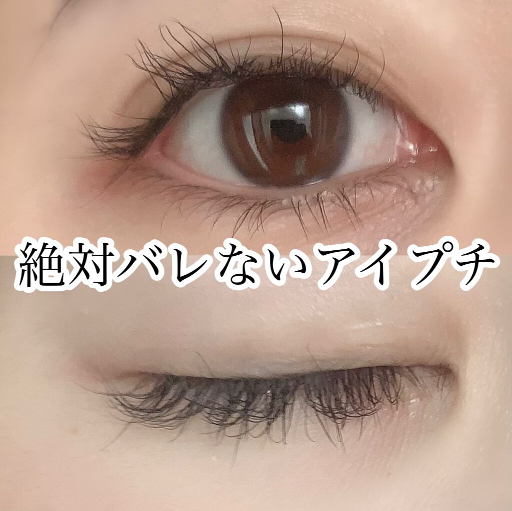 アイテープ片面(のびる)絆創膏タイプ スリム 120枚/セリア/二重まぶた用アイテムを使ったクチコミ(1枚目)