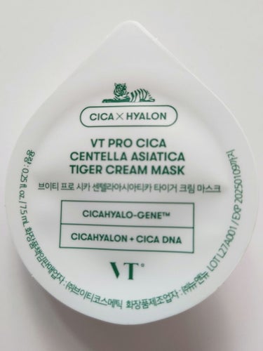 VT プロシカセンテラアシアティカタイガークリームマスクのクチコミ「🕊‪🌱‬ VT PRO CICA 🕊‪🌱‬
『センテラ アシアティカ
タイガー クリーム マス.....」（2枚目）