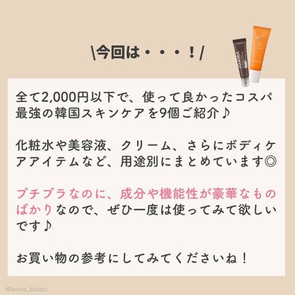 グリーンマイルドアップサンプラス/Dr.G/日焼け止めクリームを使ったクチコミ(2枚目)
