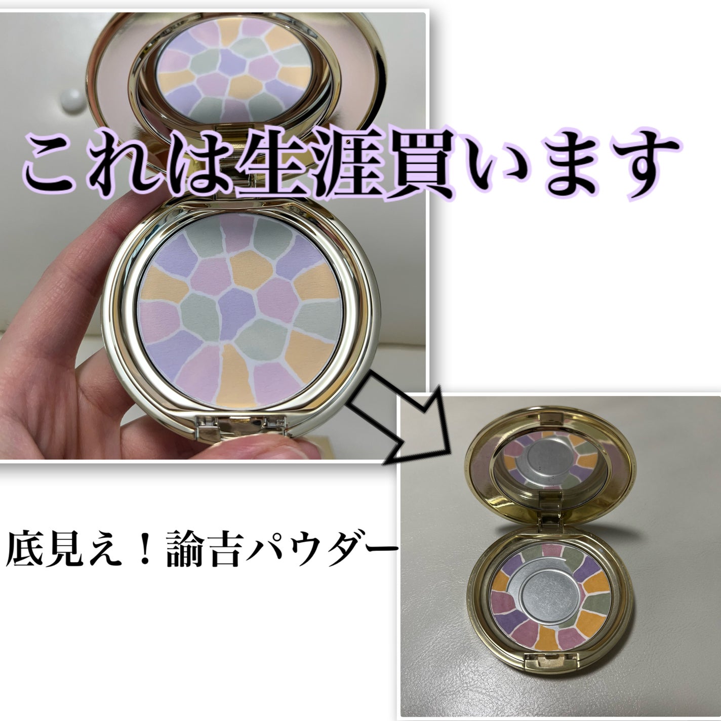 ラ プードル オートニュアンス/Elégance/プレストパウダーを使ったクチコミ(1枚目)