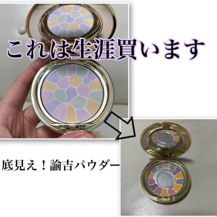 ラ プードル オートニュアンス/Elégance/プレストパウダーを使ったクチコミ(1枚目)