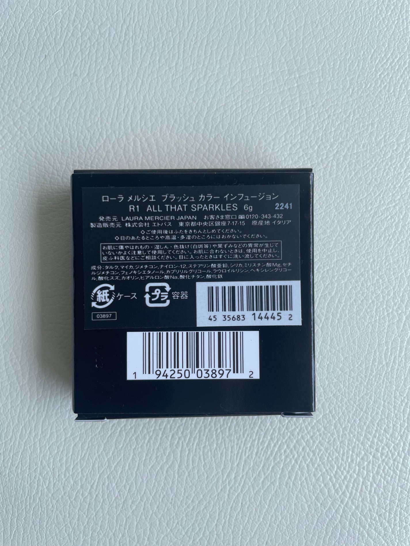 ブラッシュ カラー インフュージョン/ローラ メルシエ/パウダーチークを使ったクチコミ(3枚目)