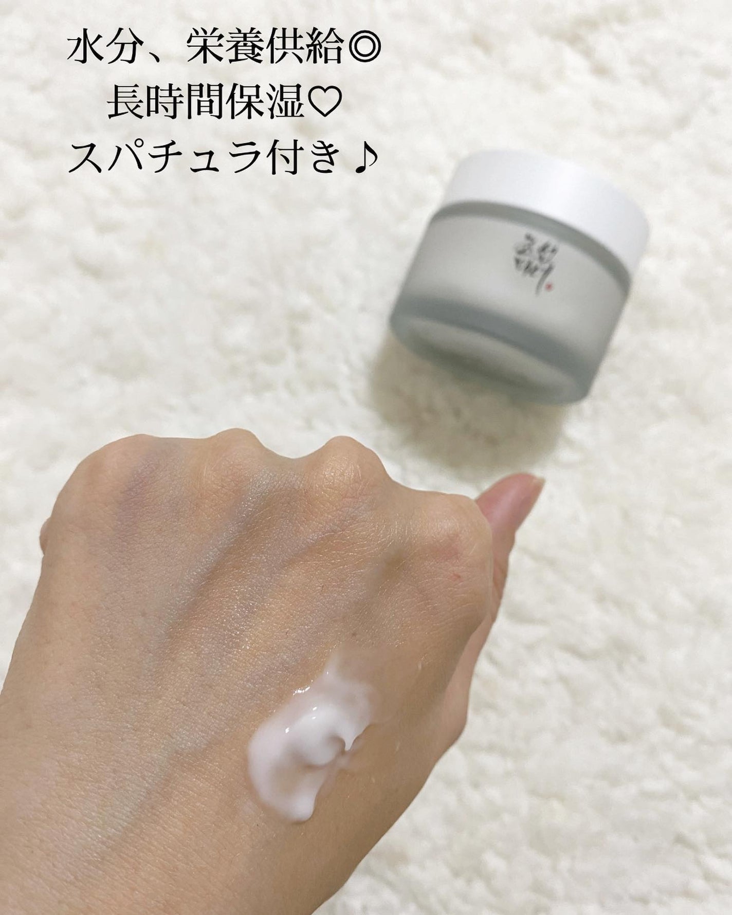 高麗人参 エッセンス ウォーター /Beauty of Joseon/化粧水を使ったクチコミ(7枚目)