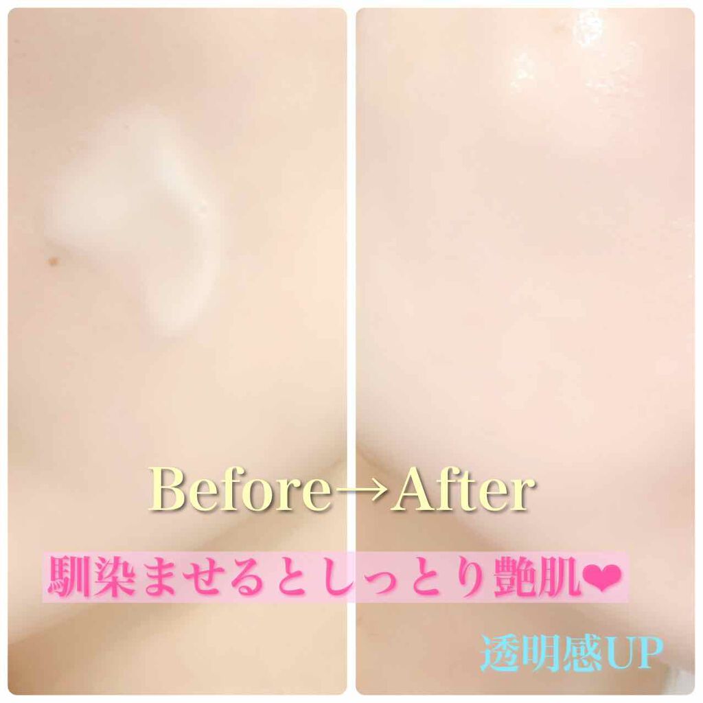 クリアウェルネス ピュア コンク/雪肌精/化粧水を使ったクチコミ(4枚目)