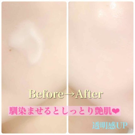 クリアウェルネス ピュア コンク/雪肌精/化粧水を使ったクチコミ(4枚目)