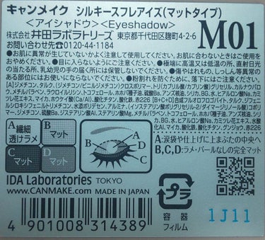 シルキースフレアイズ（マットタイプ）/キャンメイク/パウダーアイシャドウを使ったクチコミ（2枚目）