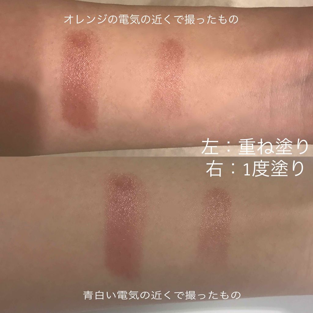 ニベア リッチケア&カラーリップ/ニベア/リップクリームを使ったクチコミ(2枚目)