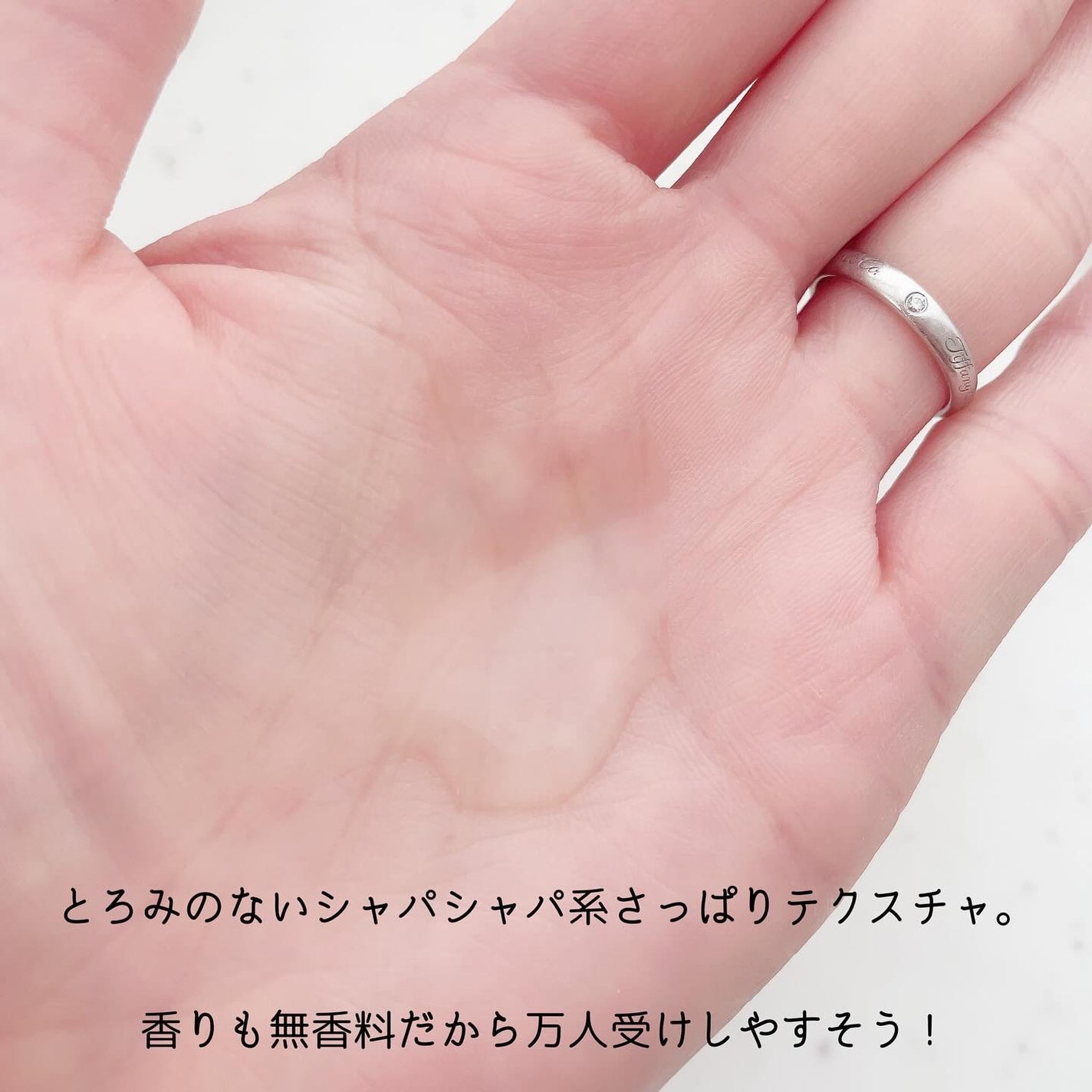 ルクエ コンク/ナリス化粧品/拭き取り化粧水を使ったクチコミ(3枚目)