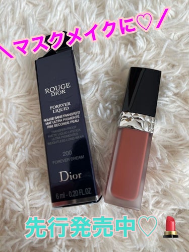 ルージュ ディオール フォーエヴァー リキッド/Dior/口紅を使ったクチコミ（1枚目）