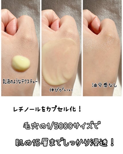 レチノール0.3 ナイアシンリニューイングセラム/Anua/美容液を使ったクチコミ(4枚目)