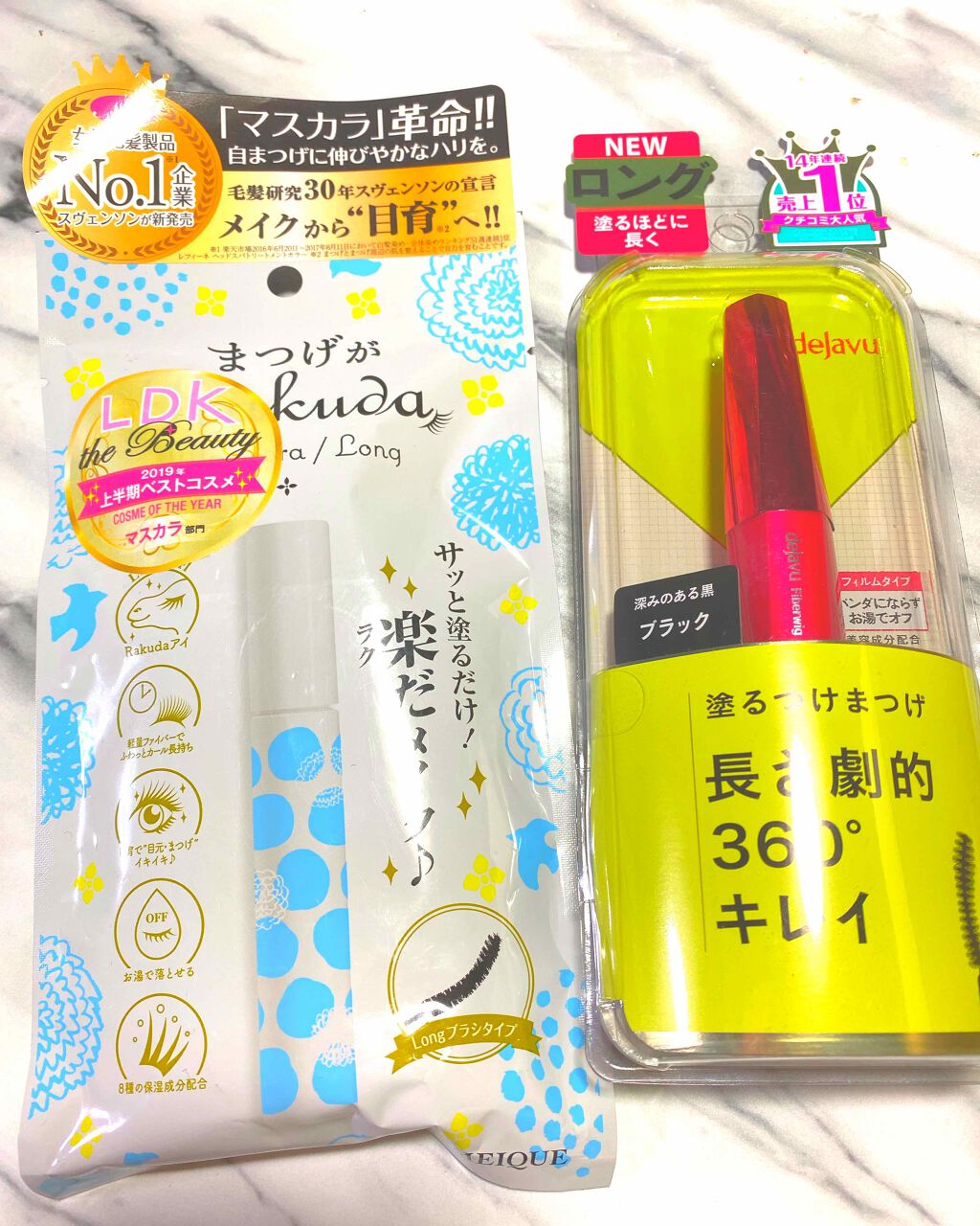 まつげがRAKUDA マスカラロング/MEIQUE/マスカラを使ったクチコミ（1枚目）