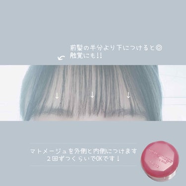 まとめ髪スティック レギュラー/マトメージュ/ヘアワックス・クリームを使ったクチコミ（2枚目）