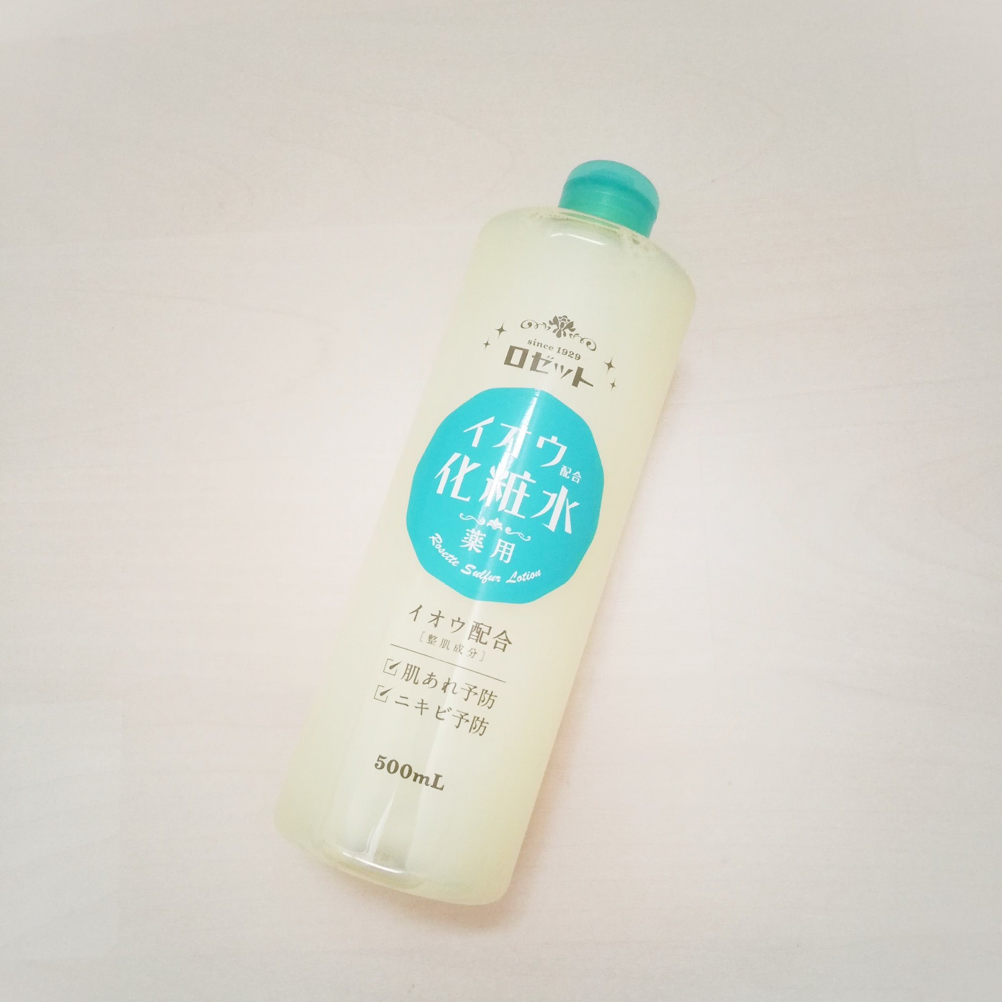 ロゼット スキンコンディショナーｉ/ロゼット/化粧水を使ったクチコミ（1枚目）