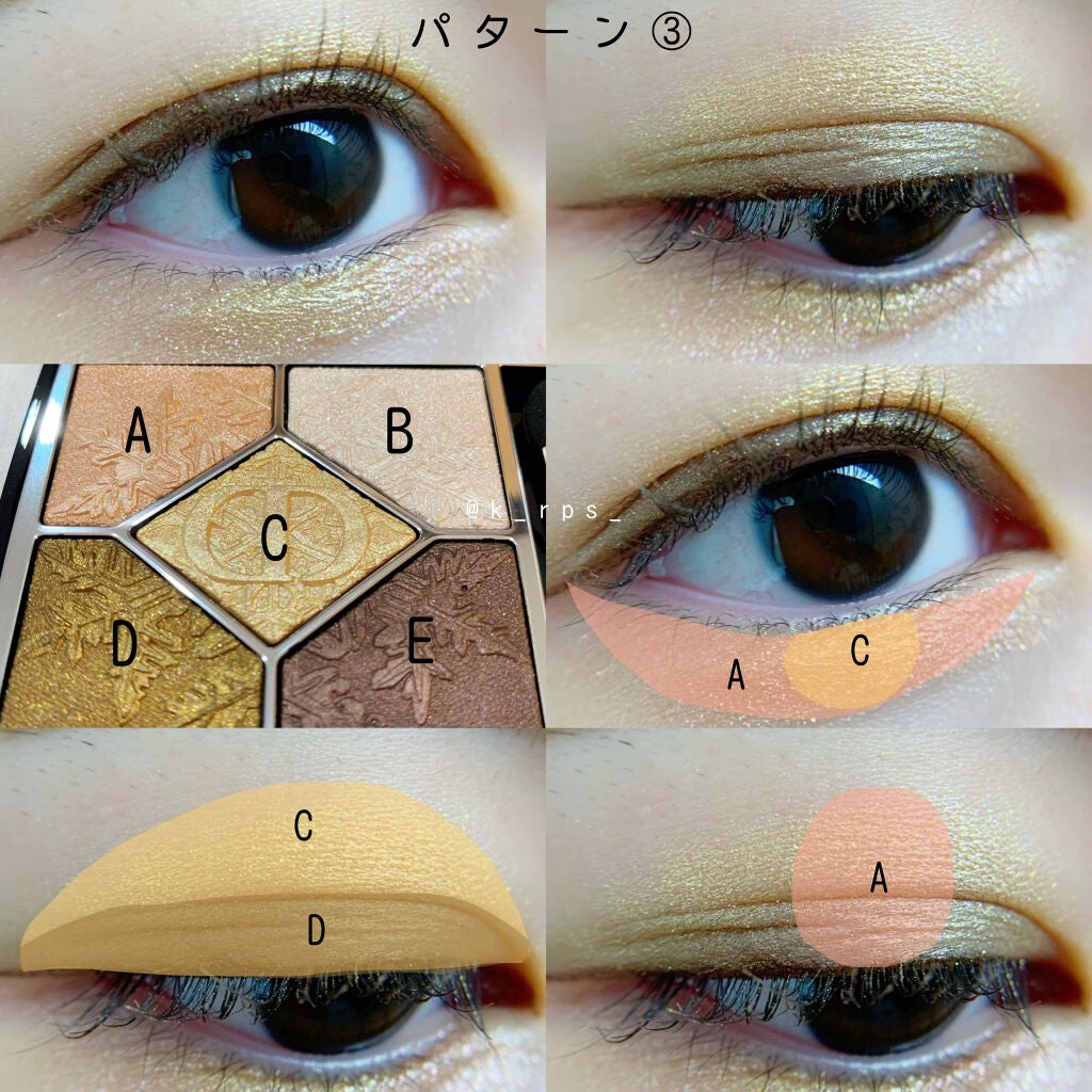 サンク クルール クチュール<ゴールデン ナイツ>/Dior/アイシャドウパレットを使ったクチコミ(7枚目)