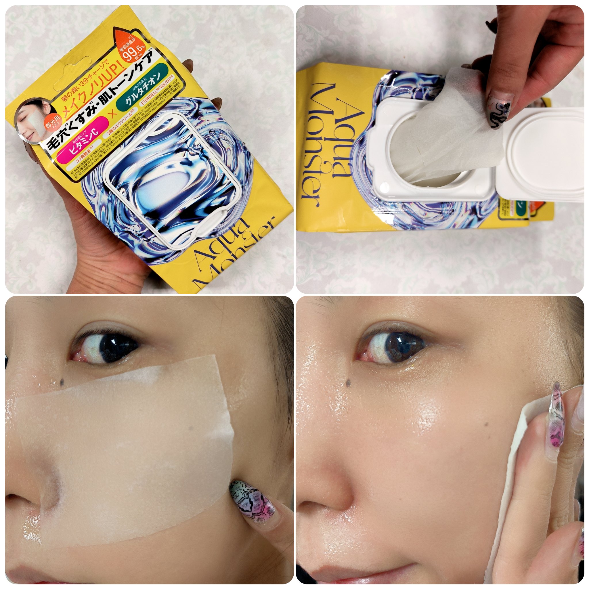 部分用フェイスマスク(イエローモーニングスクエアパック)/AquaMonster/シートマスク・パックを使ったクチコミ（3枚目）