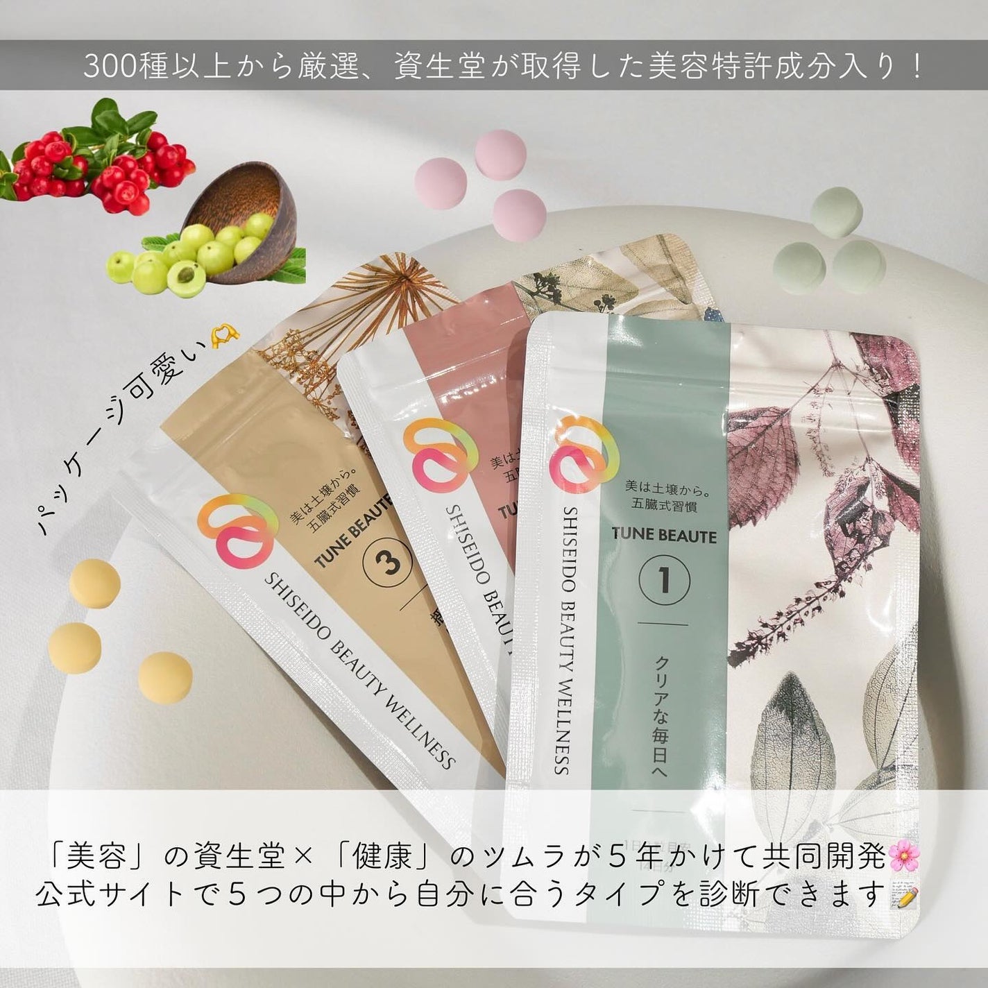 umiushið³ on LIPS ããã¥ãŒã³ããŒãããããããã ããŸããðå
端çŸå®¹ç§åŠã®è³çå ãšæŒ¢..ãïŒ2æç®ïŒ