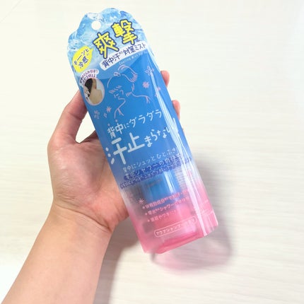 クーリスト セナッシュ アクアシャンプー/Coolist/デオドラント・制汗剤を使ったクチコミ(8枚目)