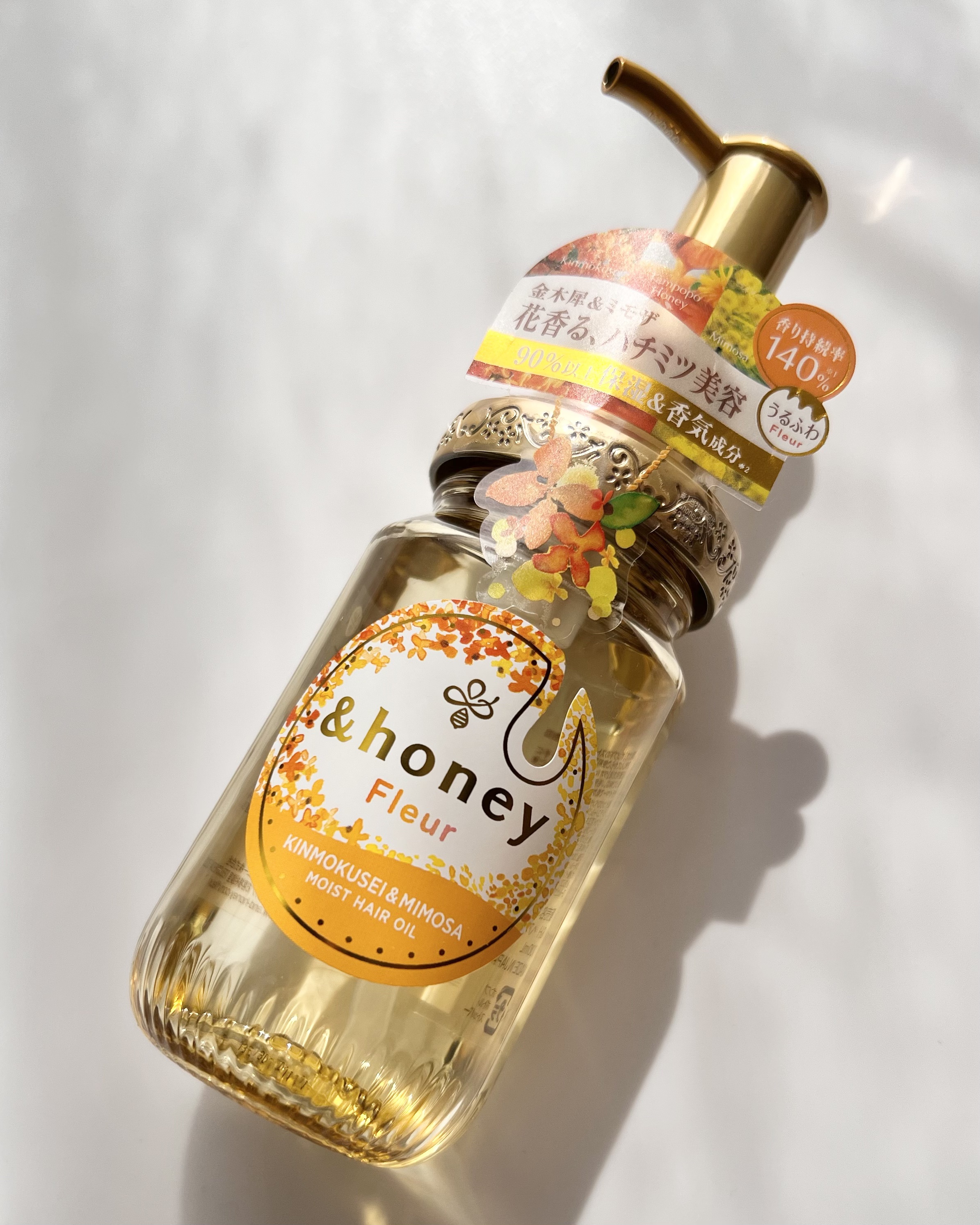 試してみた】アンドハニー フルール ヘアオイル3.0 &honeyの効果・髪質