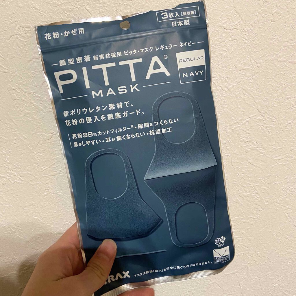 PITTA MASK/アラクス/マスクを使ったクチコミ(1枚目)