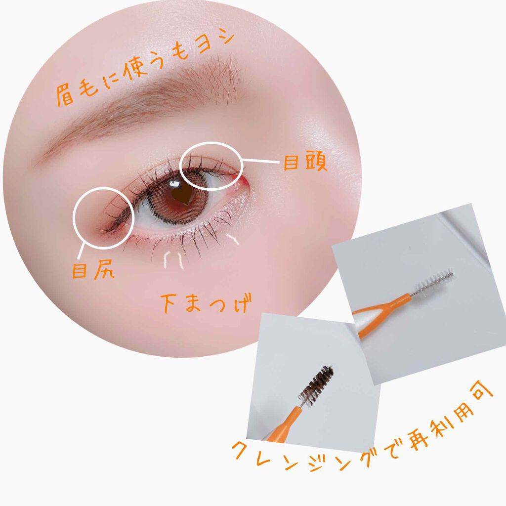 歯間ブラシ/DAISO/デンタルフロス・歯間ブラシを使ったクチコミ（3枚目）