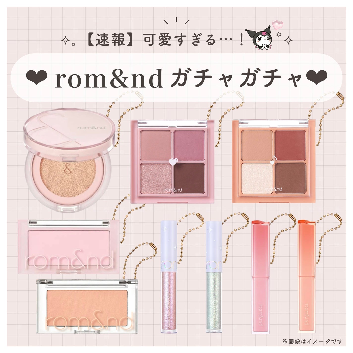 ベターザンアイズ/rom&nd/アイシャドウパレットを使ったクチコミ(1枚目)