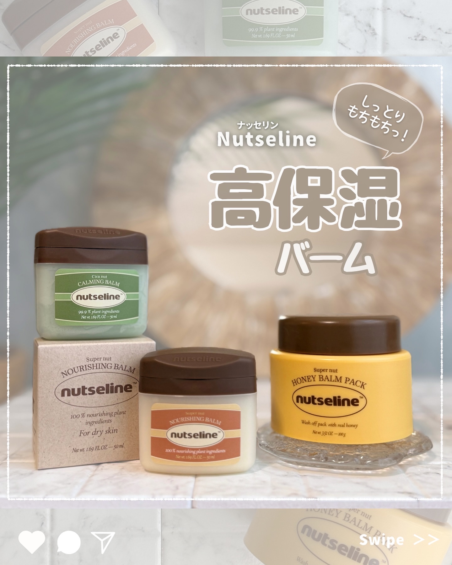 蜂蜜バームパック/nutseline/洗い流すパック・マスクを使ったクチコミ（1枚目）