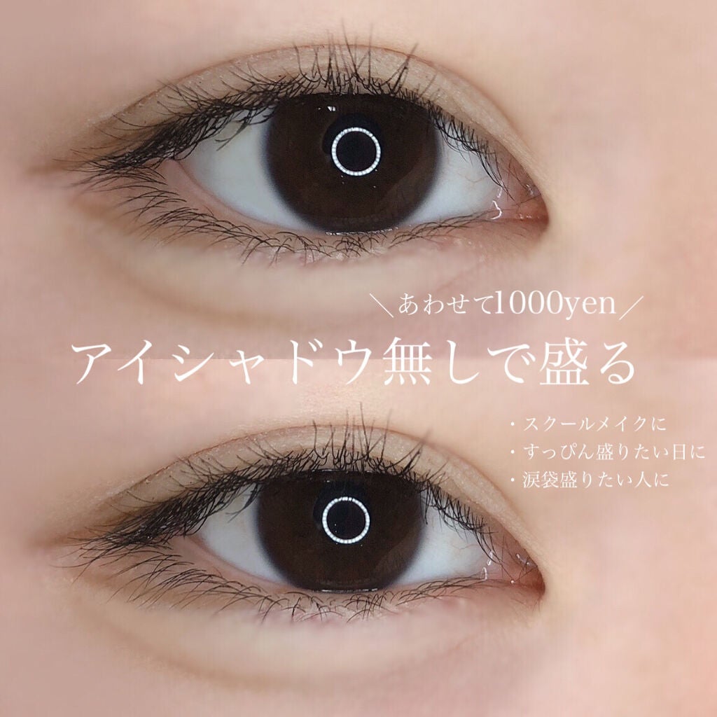 カバーパーフェクション チップコンシーラー/the SAEM/リキッドコンシーラーを使ったクチコミ(1枚目)