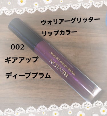 ソー フィアス！ プリズマティック パレット/REVLON/パウダーアイシャドウを使ったクチコミ（3枚目）