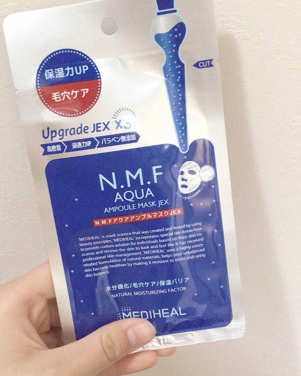 N.M.FアクアアンプルマスクJEX/MEDIHEAL/シートマスク・パックを使ったクチコミ（1枚目）