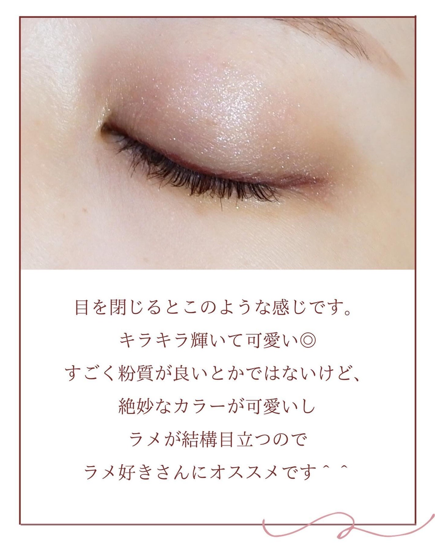 ワンダー スウィート アイシャドウ/リンメル ロンドン/アイシャドウパレットを使ったクチコミ(5枚目)