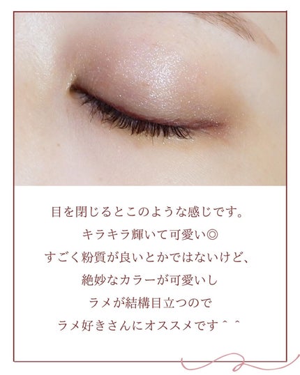 ワンダー スウィート アイシャドウ/リンメル ロンドン/アイシャドウパレットを使ったクチコミ(5枚目)