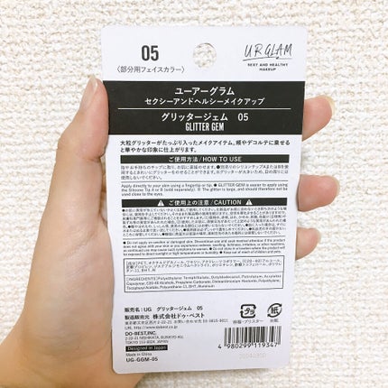 URGLAM GLITTER GEM クリア/U R GLAM/ジェル・クリームチークの画像