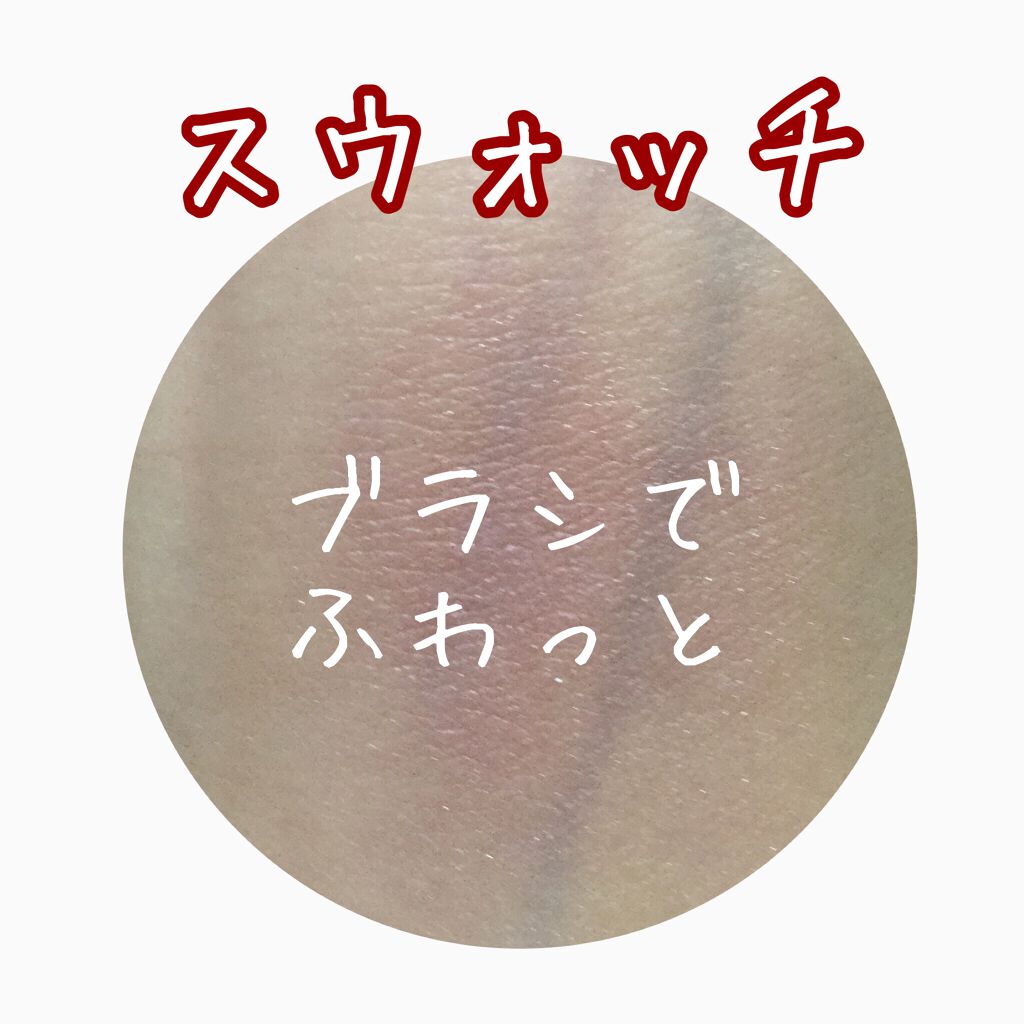 グロウフルールチークス/キャンメイク/パウダーチークを使ったクチコミ(5枚目)