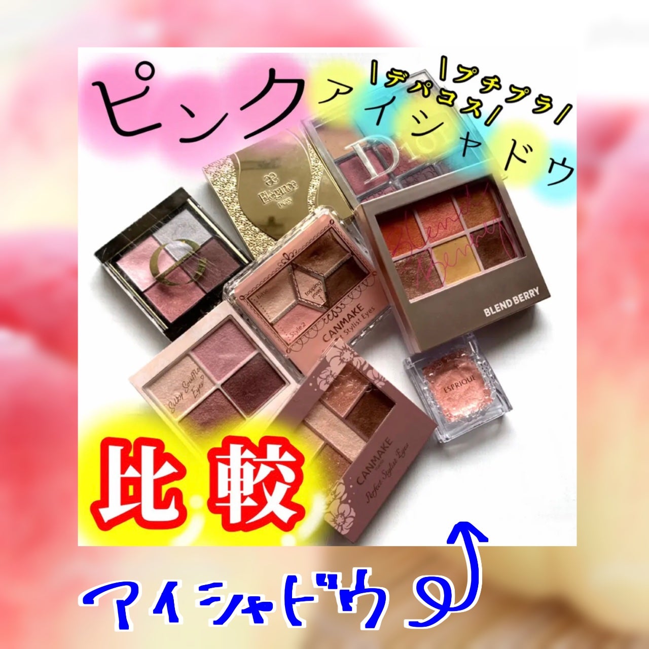 ナチュラル チークN/CEZANNE/パウダーチークを使ったクチコミ(7枚目)