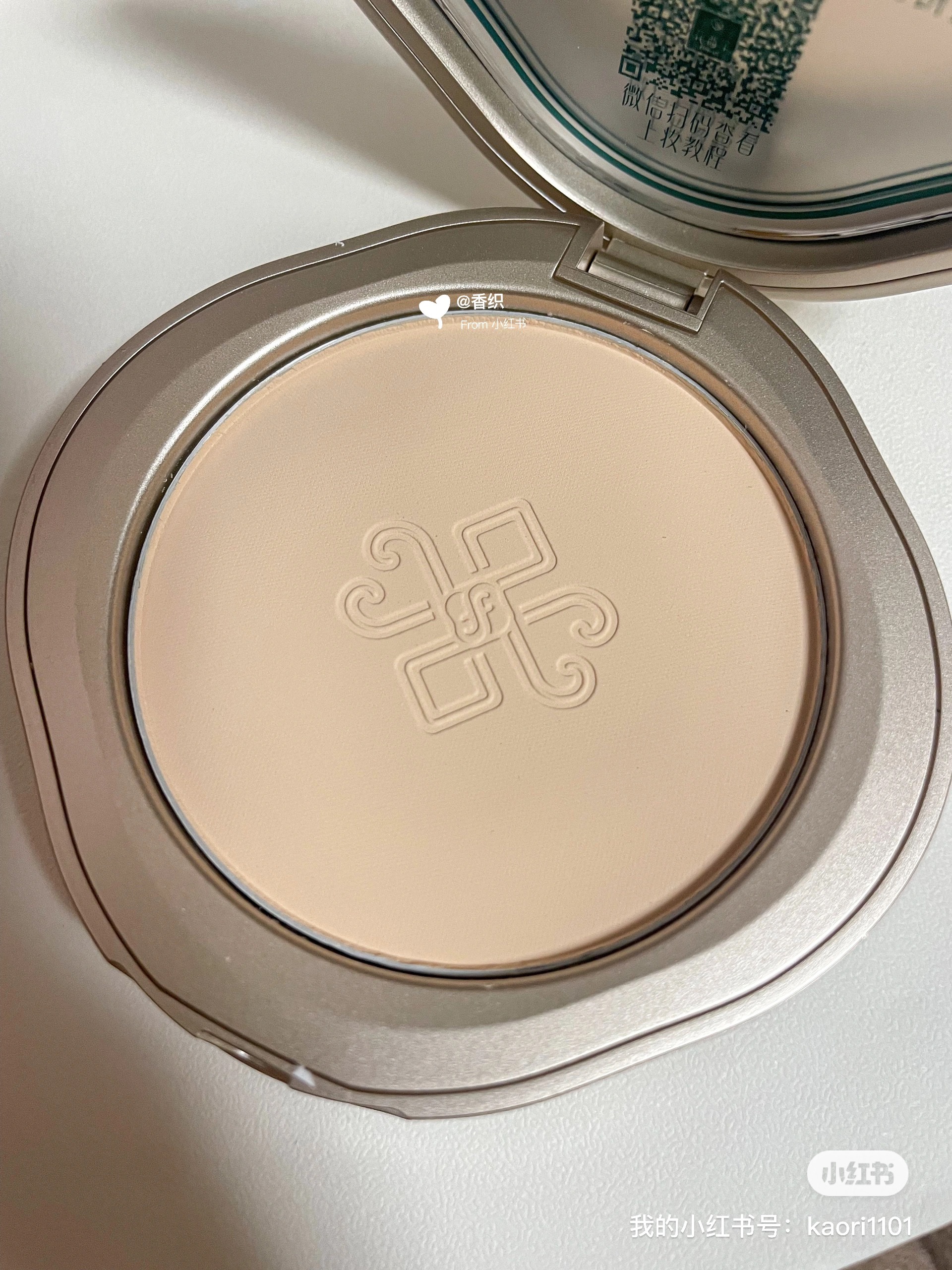 玉容凝脂プレストパウダー(遊牧限定)/花西子/プレストパウダーを使ったクチコミ（2枚目）